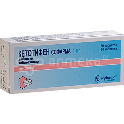 Кетотифен 1мг №30 таб. Производитель: Болгария Sopharma